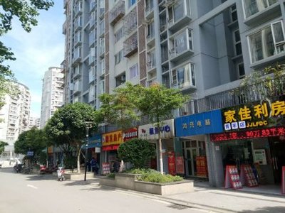 我附近的房产中介