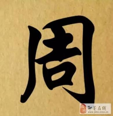 孙氏起名