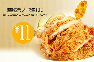 chicken中文谐音最准确读法是什么意思啊怎么读