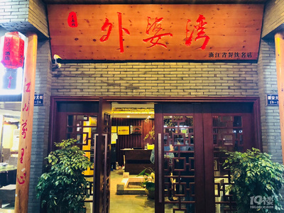 鱼馆的店名大全集