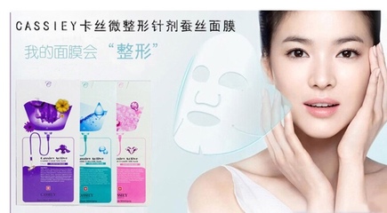美白排毒面膜