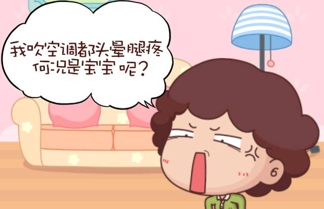新生儿可以吹电风扇吗