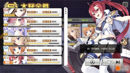 爆料吃瓜1024游戏截图3