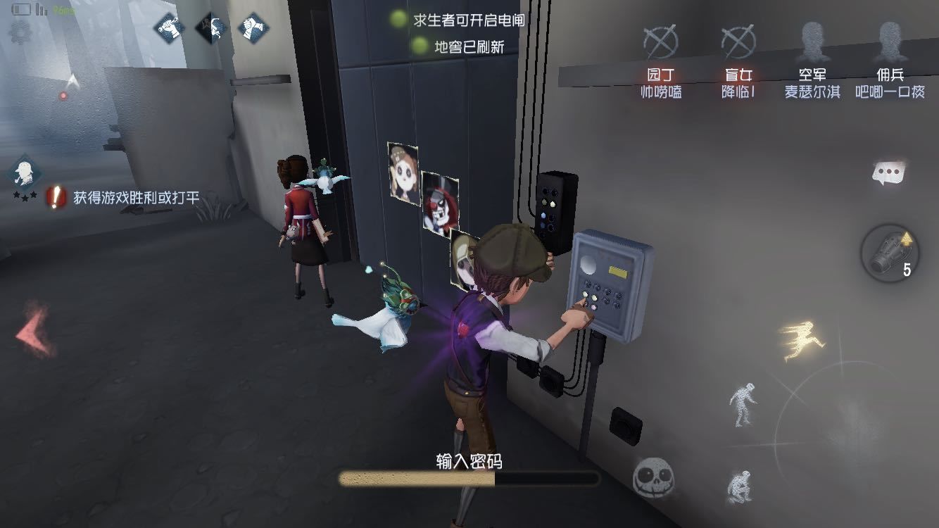 应用截图4