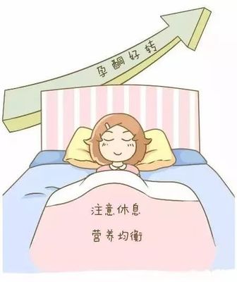 一个月做流产休息几天