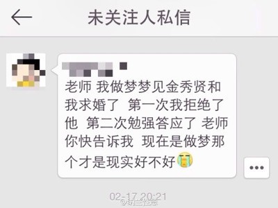 梦见求婚被拒绝