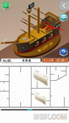 船舶模型地址
