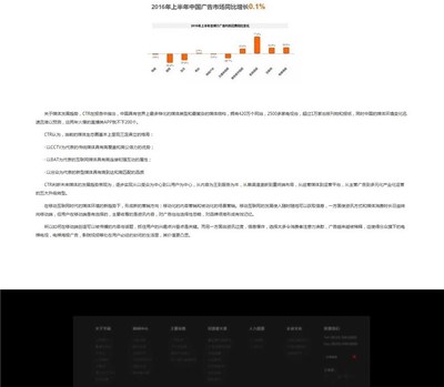 渭南网站百度推广