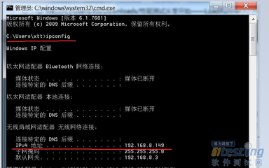 远程电脑cmd