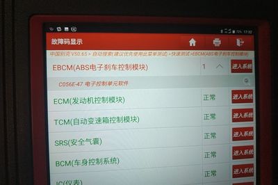 ebcm是什么的