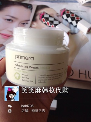 雪花秀卸妆油乳化痘痘
