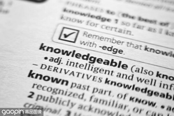 knowledgeable用错会尴尬吗