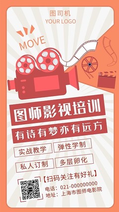 资讯配图