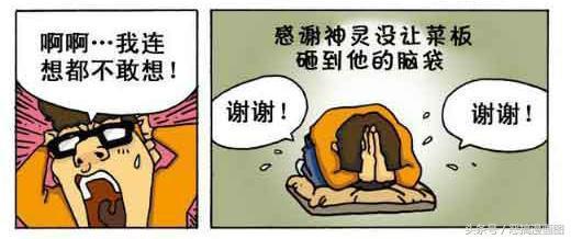 纸飞机能砸死人吗