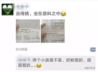 奶粉会有假的吗