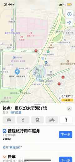 携程用的什么地图