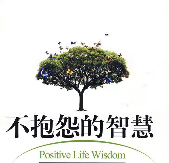 怎样才能改变自己的命运