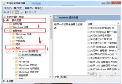 确定网络连接是活动的
