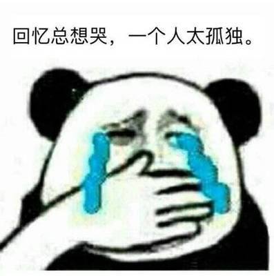 一直想哭是怎么回事