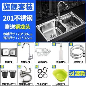 厨房水槽漏水架