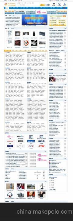 惠州网站SEO 网站优化 网站SEO 网站排名图片,惠州网站SEO 网站优化 网站SEO 网站排名图片大全,深圳市灵动企划有限责任公司-马可波罗网