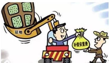 农村农田征收补偿标准