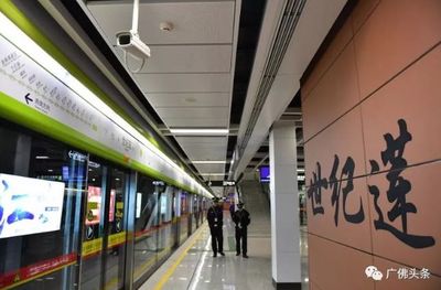 广州地铁有多少条线