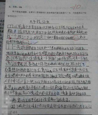 关于手的400字作文怎么写