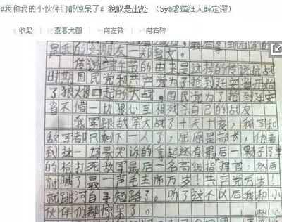 我和我的老师作文600字作文怎么写