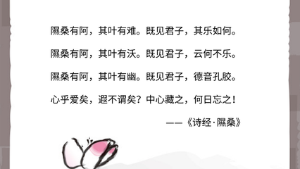 诗经取名名句