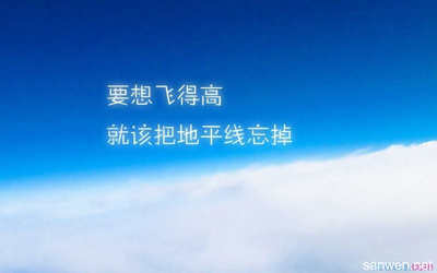 好听的励志网名