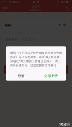 信用卡如何设置消费上限