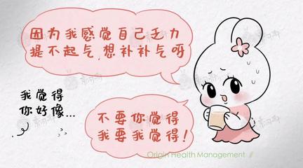 提不起气是怎么回事