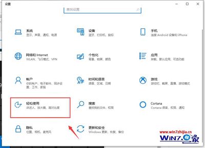 win10虚拟键盘快捷键