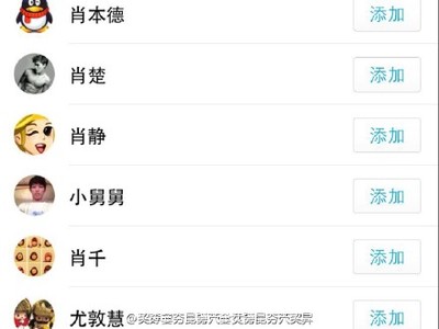 巭孬嫑烎之类的网名