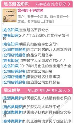 店铺取名评分