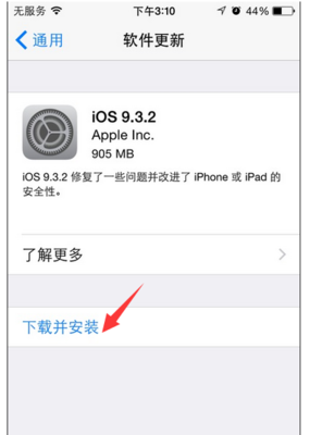 苹果手机怎么更新不了软件