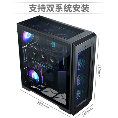 双系统电脑机箱
