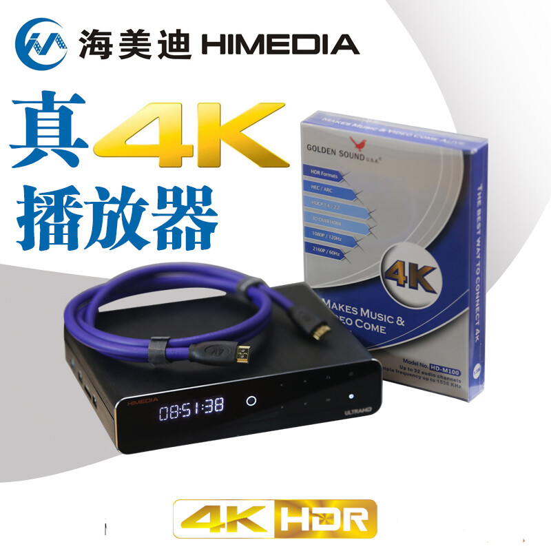 电脑蓝光播放器