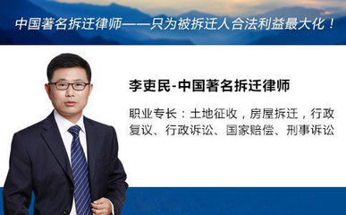 著名行政诉讼律师