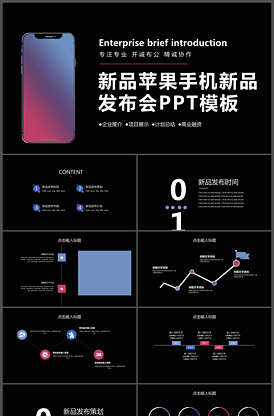 逢赌必赢网站风险预警示意图