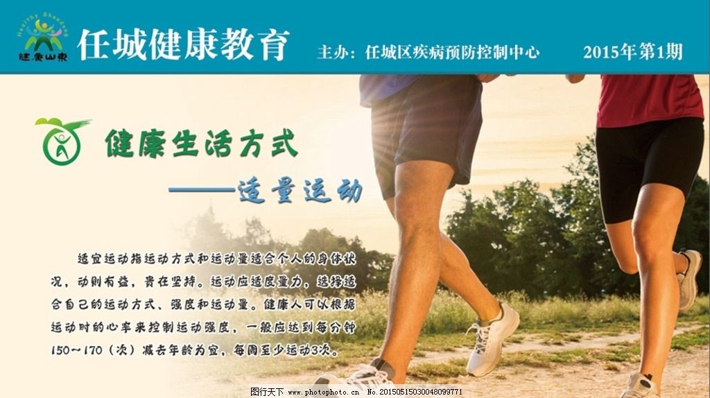 网上排行博彩线下聚会照片