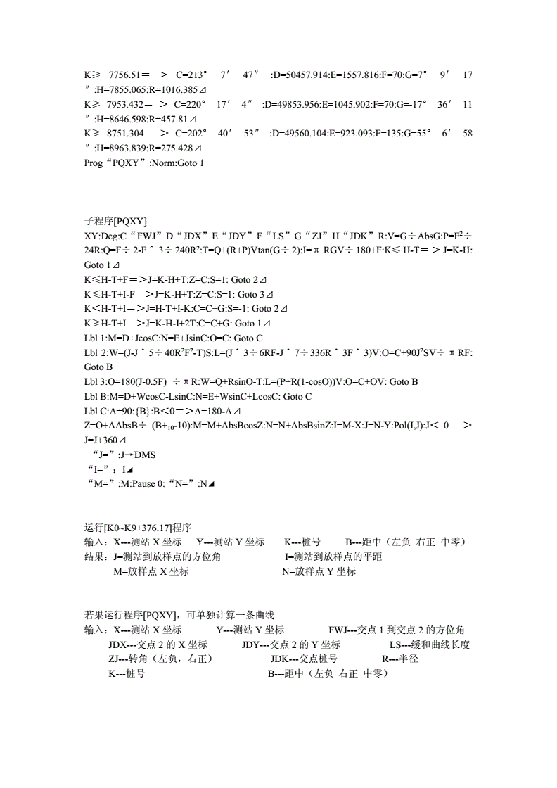 一次性口腔器械加工