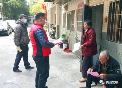 社区进驻小区是否合法