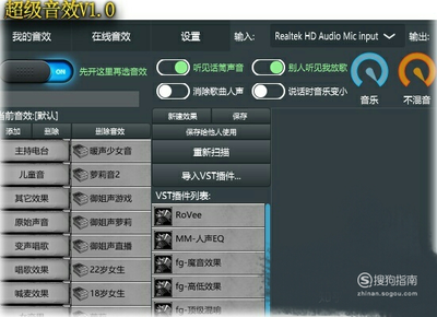 电脑放歌录音软件