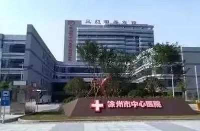 大城新城区医院