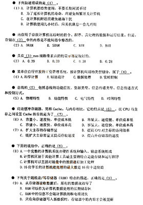 什么软件可以免费下载高中试卷答案 试卷的