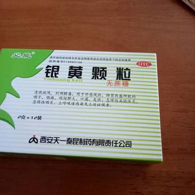 怀孕可以喝莲藕汤吗