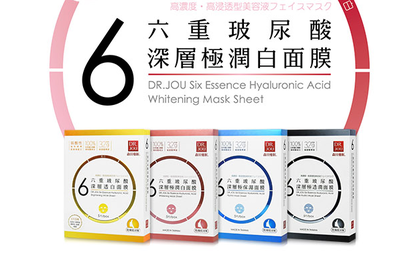 森田面膜用后需要洗吗