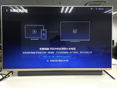电脑如何接上电视